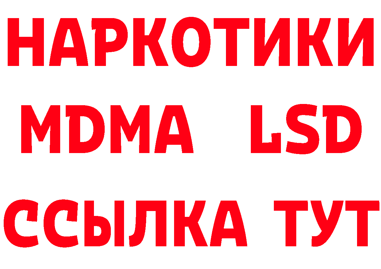 Дистиллят ТГК жижа зеркало площадка MEGA Борисоглебск